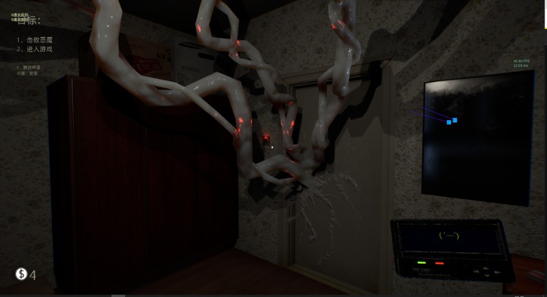 Bopp File screenshot