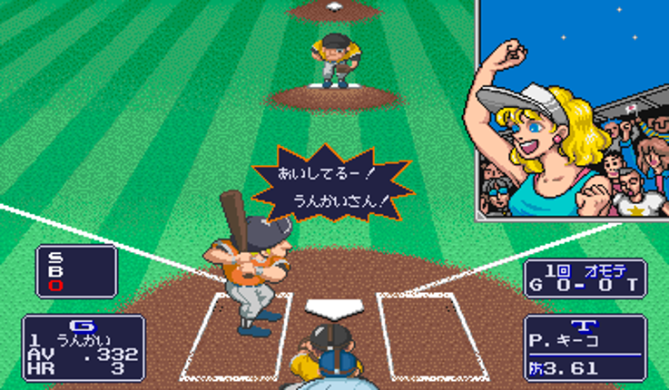 Capcom baseball Image