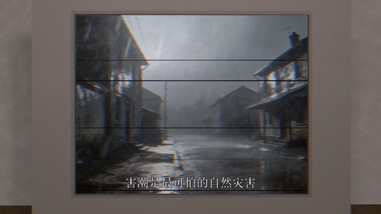 Daily Threat : The Storm screenshot