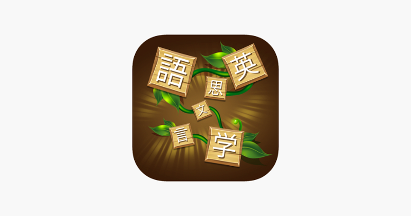 Easy Japanesey Image