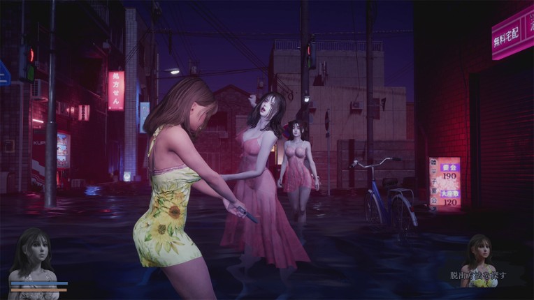 Fear of Sexy Water Ghost screenshot