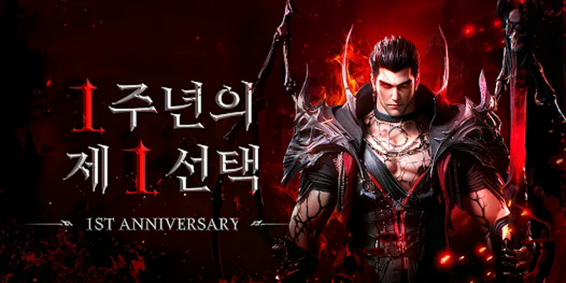 미르의 전설:승자위왕-1주년 screenshot