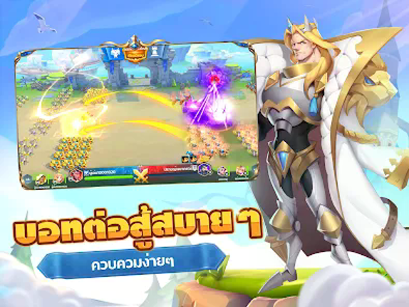 War for Dominance screenshot