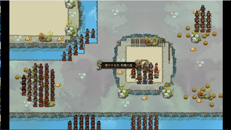 The Three Kingdoms Era in China 2000 years ago screenshot