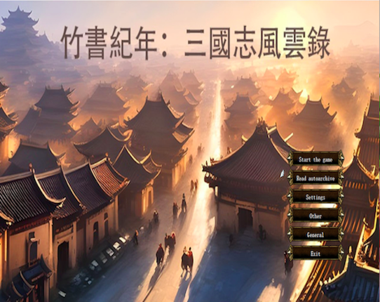 The Three Kingdoms Era in China 2000 years ago Image