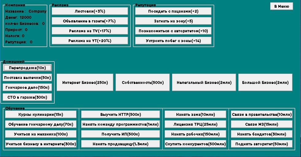 Games like Businessman