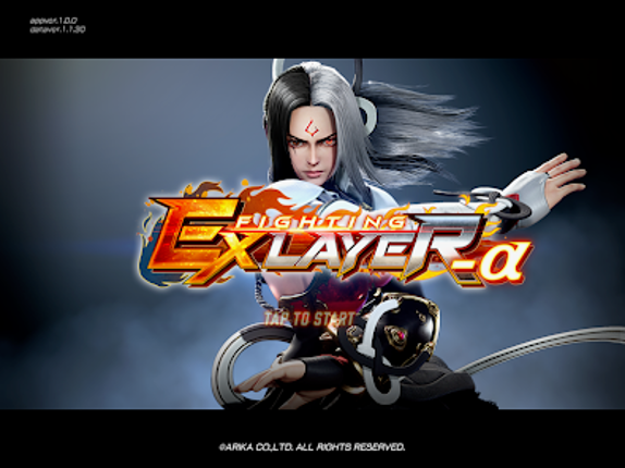 FIGHTING EX LAYER -α screenshot