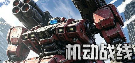 Games like Mobile Front
