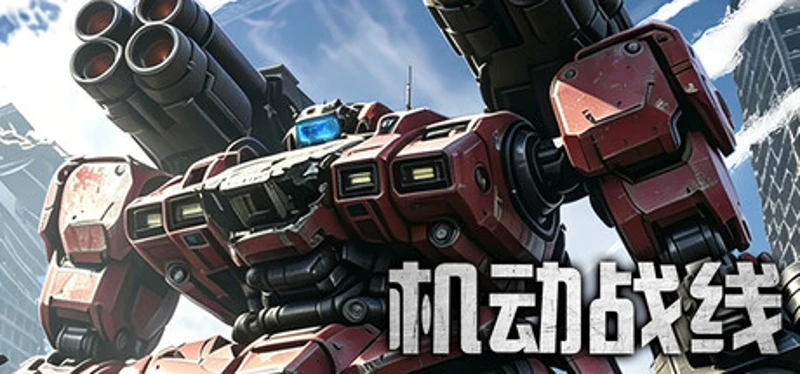 Mobile Front Image