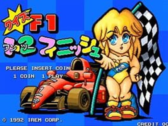 Quiz F1 1,2 Finish Image