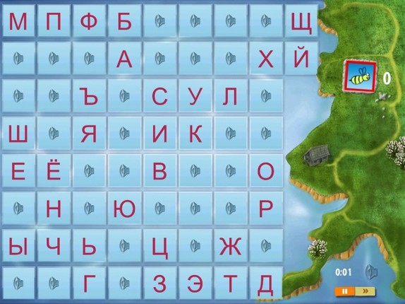 Russian Alphabet 4 school children &amp; preschoolers screenshot