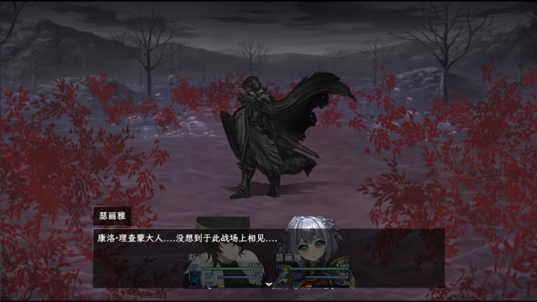 Sin Return Image