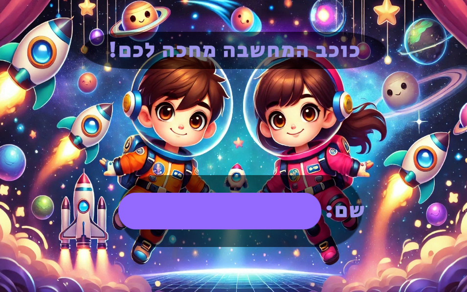 Games like Stellar Mind