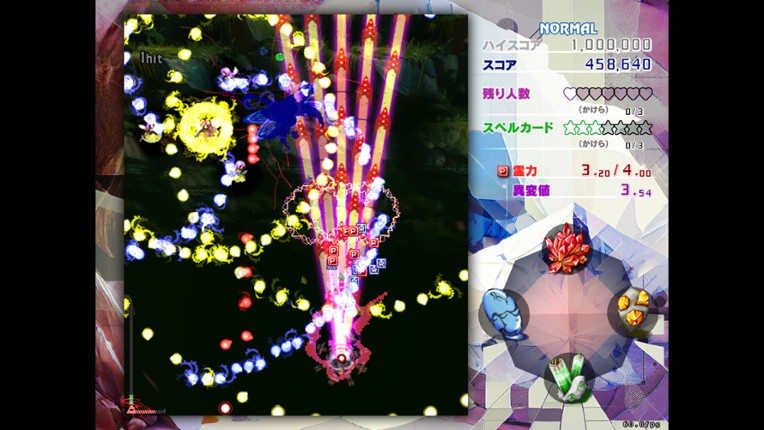 Touhou Kinjoukyou: Fossilized Wonders screenshot