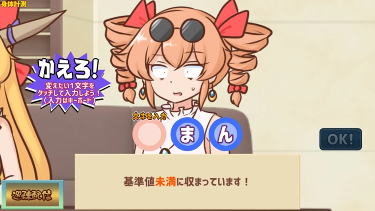 Youkai Dock de Karada no Fuan wo Kaishou shitai Kagiyama Hina-tachi!! screenshot