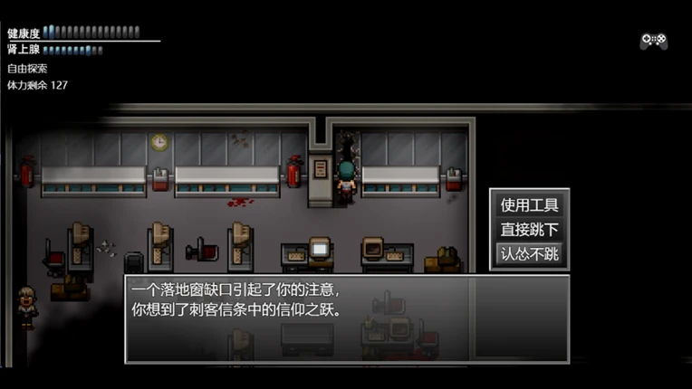 Zombies Everywhere 3 Image