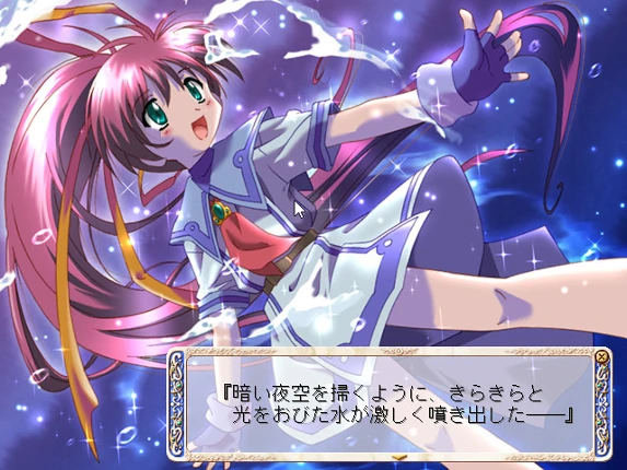 Aoi Umi no Tristia: Hatsumei Koubou Funtou ki screenshot