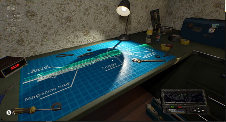 Bopp File screenshot