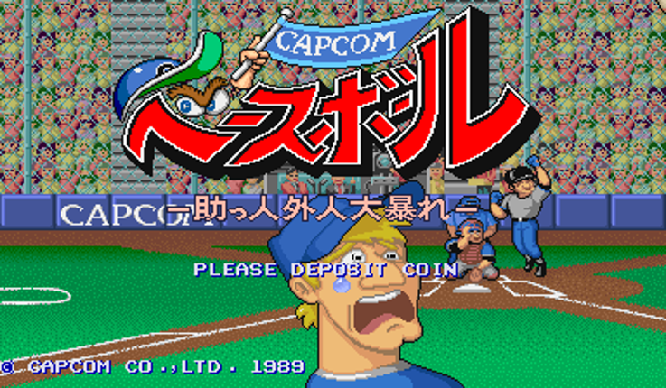 Capcom baseball screenshot
