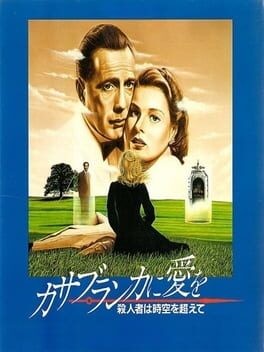 Games like Casablanca ni Ai wo: Satsujinsha wa Jikuu o Koete