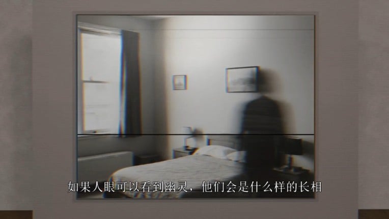 Daily Threat : The Storm screenshot