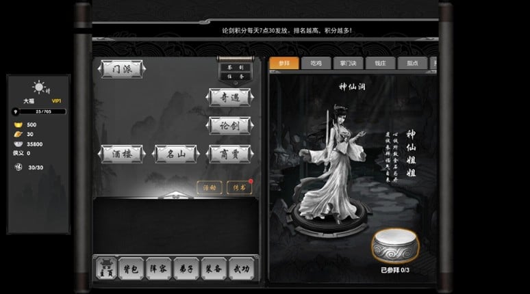 Eastern Heroes screenshot