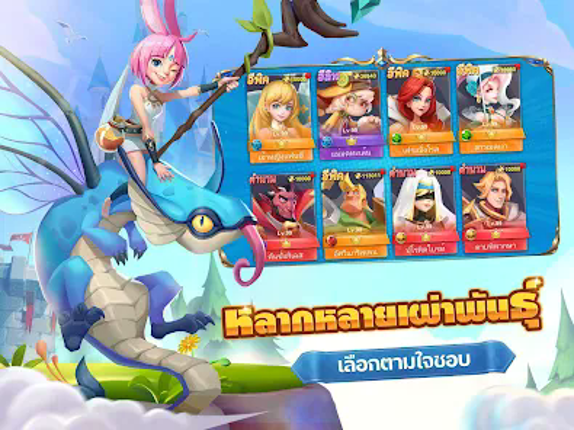 War for Dominance screenshot