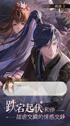 Ashes of the kingdom - Global screenshot