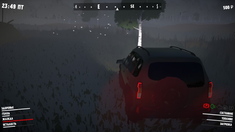 Gates of Siberia: Wildlands screenshot