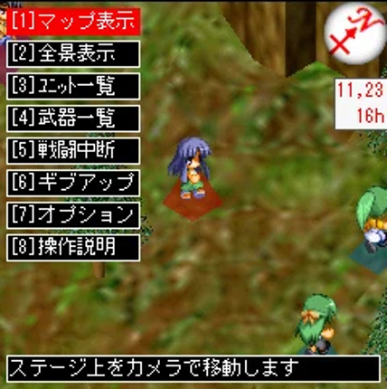 Higurashi no Naku Koro ni Tactics Image