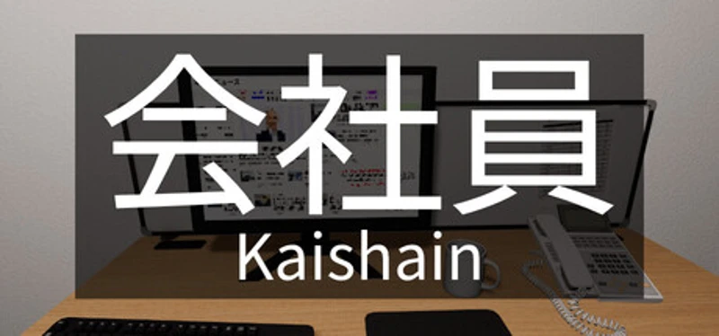 Kaishain Image