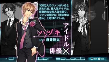 Love:Quiz Koi Suru Otome no Final Answer Image