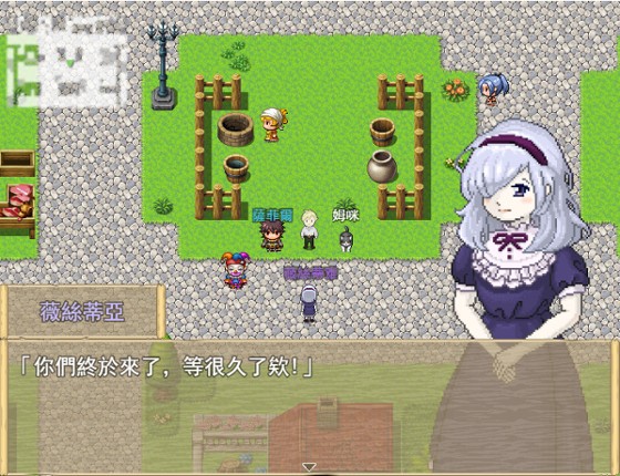 Nightmare of Gemstone screenshot