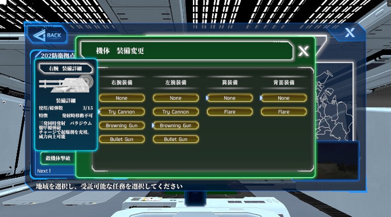 PARTHIAN STRIKE screenshot