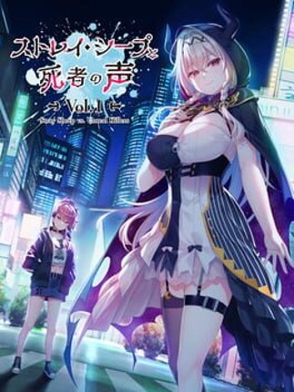 Stray Sheep vs. Unreal Killers Image