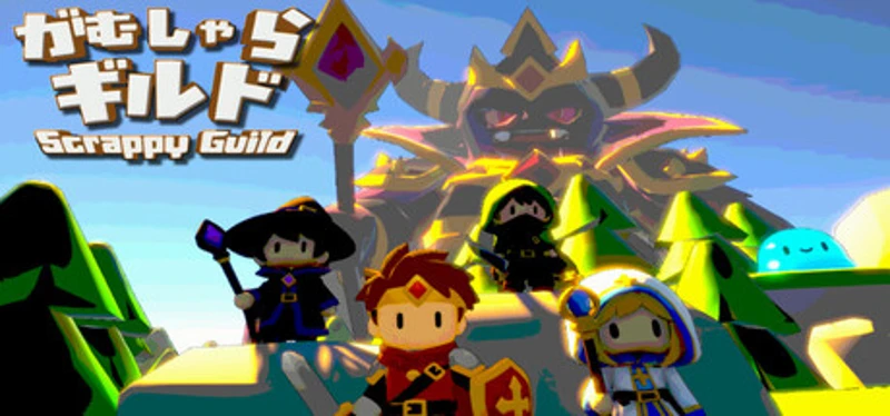 がむしゃらギルド-Scrappy Guild- Image