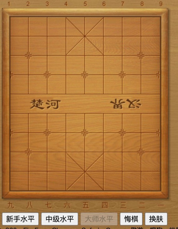 Games like 中国象棋