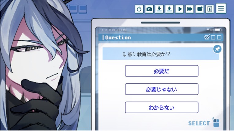 就労!!わんわんヒューマン screenshot