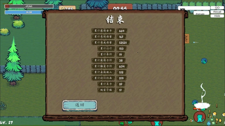 弹球肉鸽 Pinball Rouge screenshot