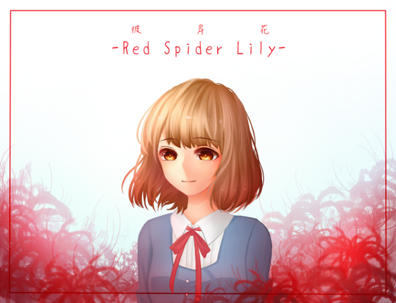 彼岸花-Red Spider Lily- Image