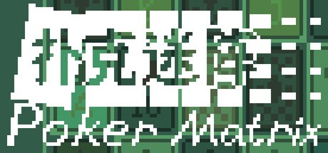 Games like 扑克迷阵 Poker Matrix