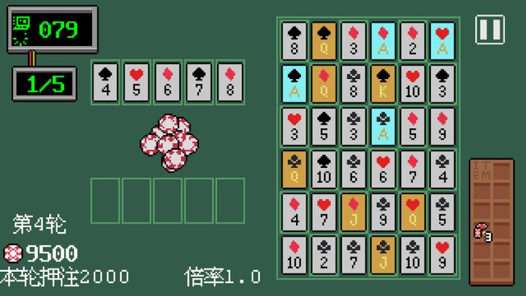 扑克迷阵 Poker Matrix Image