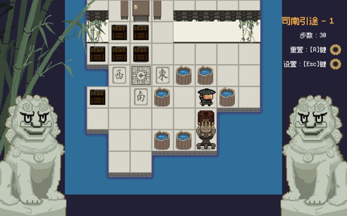 Ornate Machina: The Thousand Trials screenshot