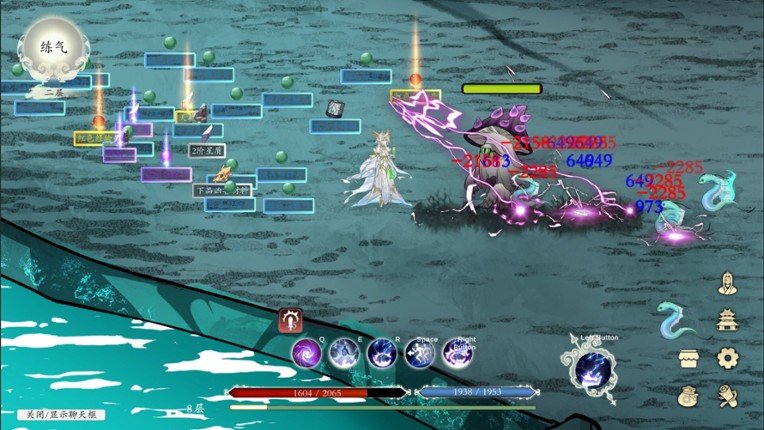 Become Deity screenshot