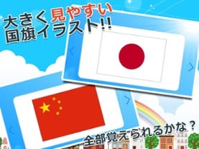 【知育・無料】みんなの国旗カード〜アジア・オセアニア編〜 Image