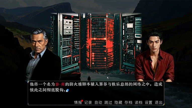 草莓味儿Strawberry Flavor Sci-Fi screenshot