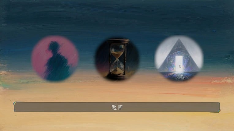 草莓味儿Strawberry Flavor Sci-Fi screenshot