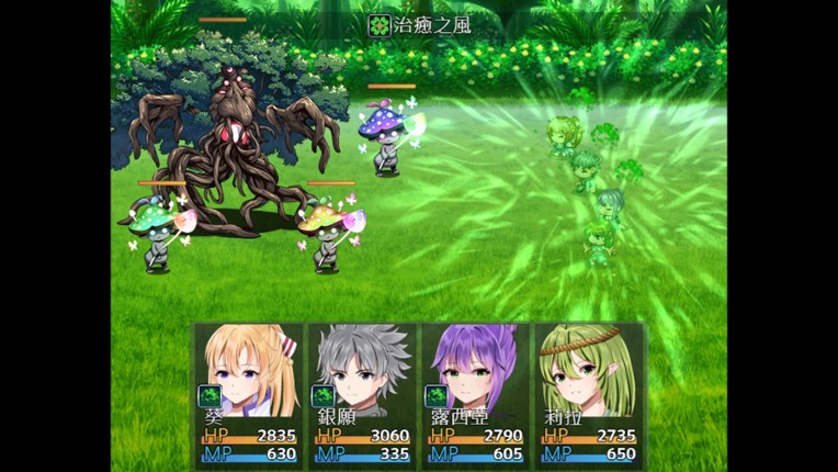 連繫世界的魔法 screenshot