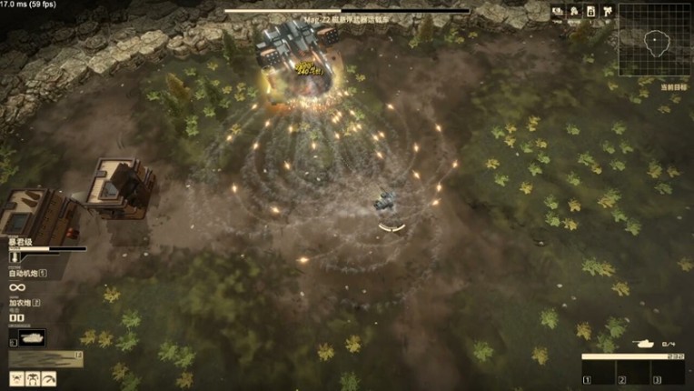 Armoured Cavalry: Operation Varkiri screenshot