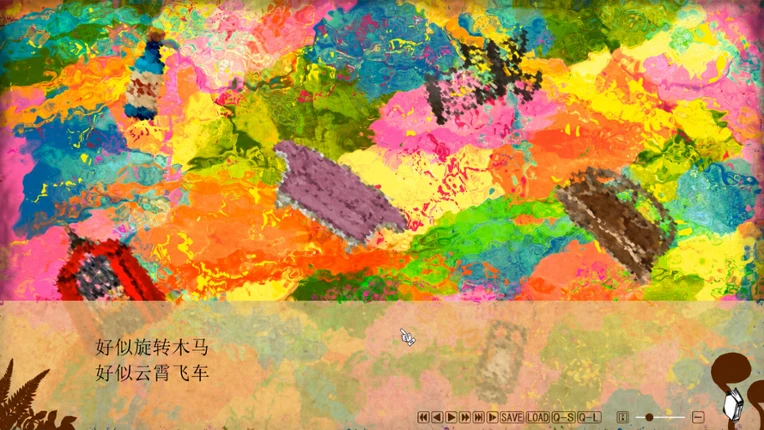Fairy Tale Requiem screenshot